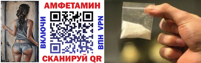 Amphetamine 98% Ува
