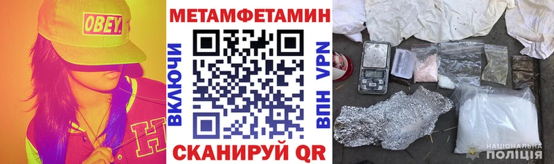 мега   Ува  Amphetamine 97%  наркошоп 