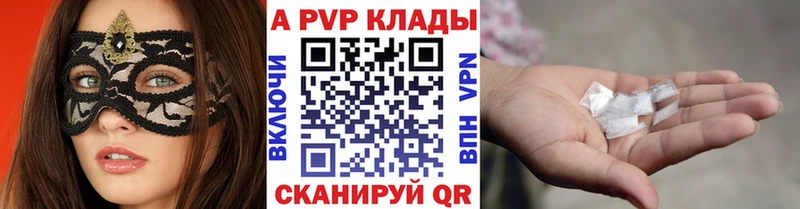ссылка на мегу ссылка Ува Alpha-PVP мука