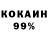 APVP кристаллы Caramel Human