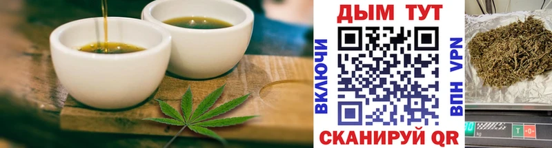 Canna-Cookies марихуана  что такое наркотик  Ува 