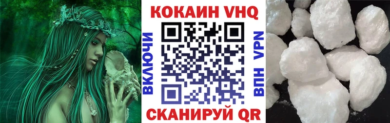 цены   Ува  Кокаин 97% 