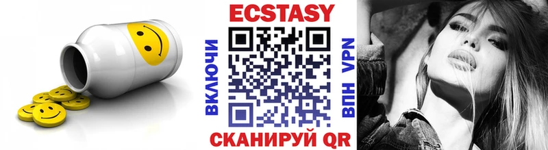 купить   Ува  нарко площадка формула  Ecstasy Cube  mega онион 