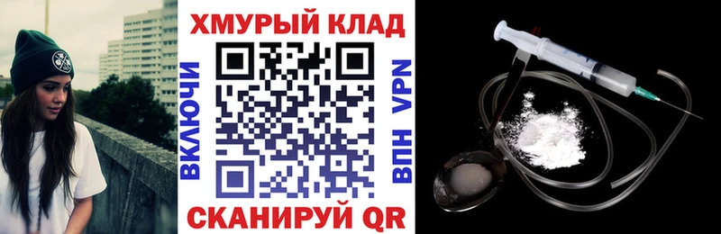 ГЕРОИН герыч  Ува 