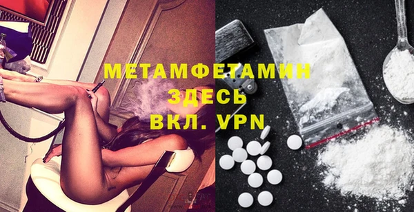крисы Абаза