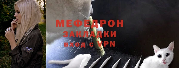 мяу мяу мука Абдулино