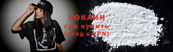 mix Абинск