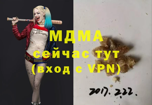 мяу мяу мука Абдулино