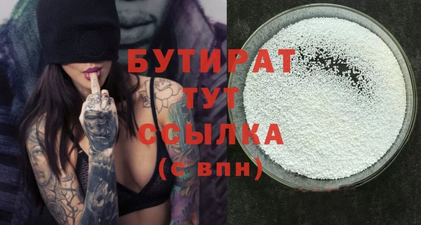 крисы Абаза