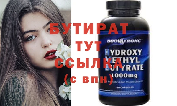 mix Абинск