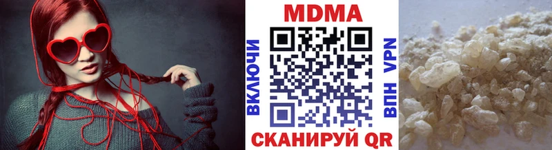 дарнет шоп  mega tor  МДМА Molly  Ува 