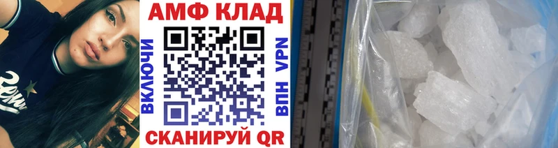 МЕТАМФЕТАМИН пудра  Ува 