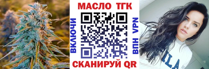Дистиллят ТГК Wax  Ува 